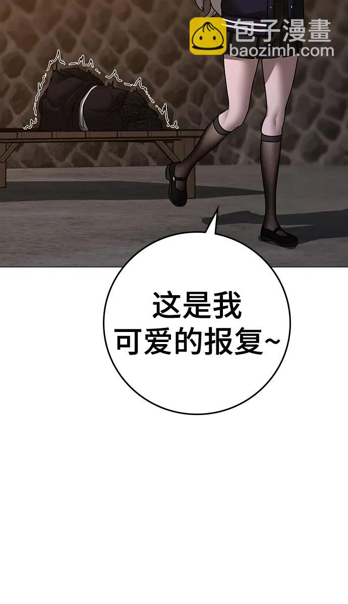 第109话93