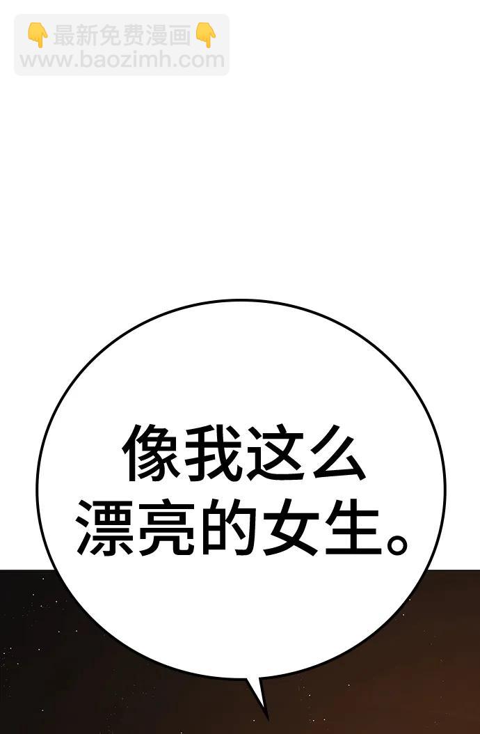 第109话96