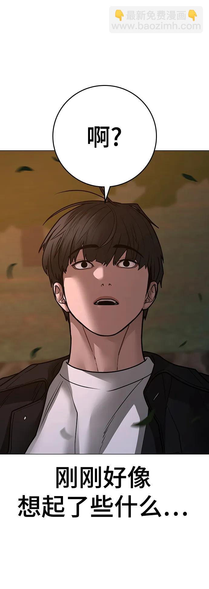 第109话99
