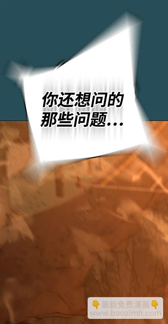 第115话101