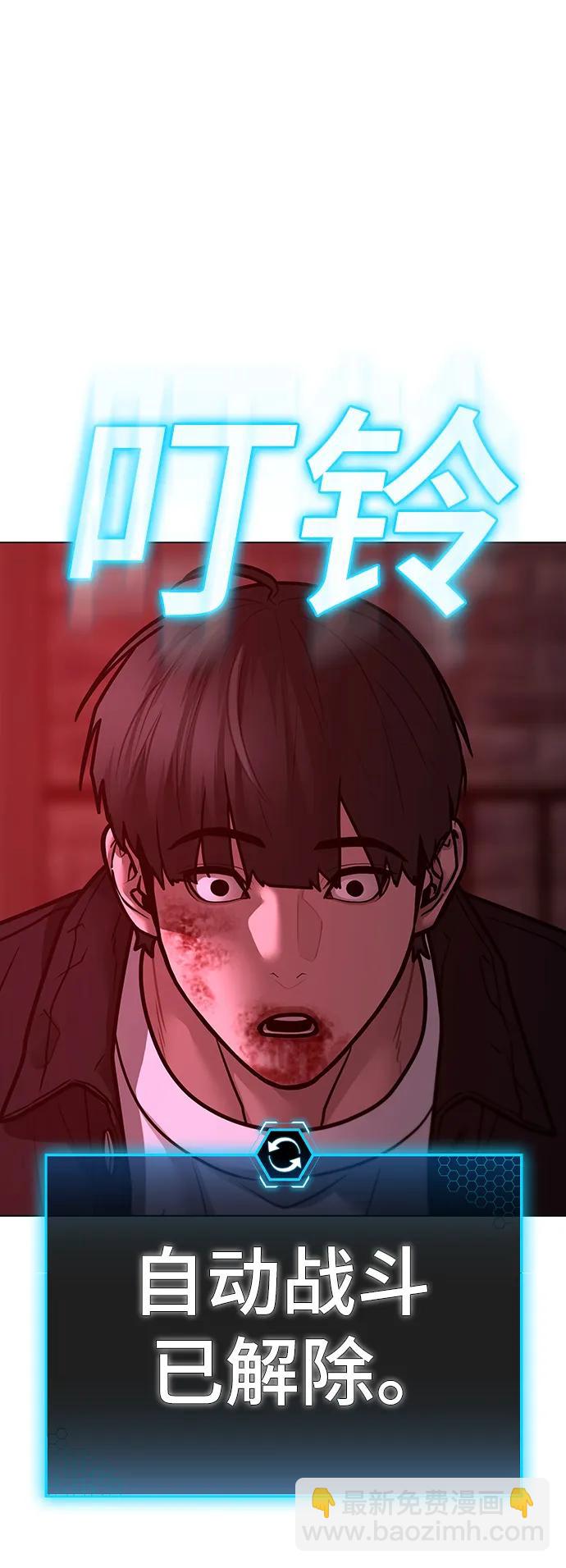 第115话110
