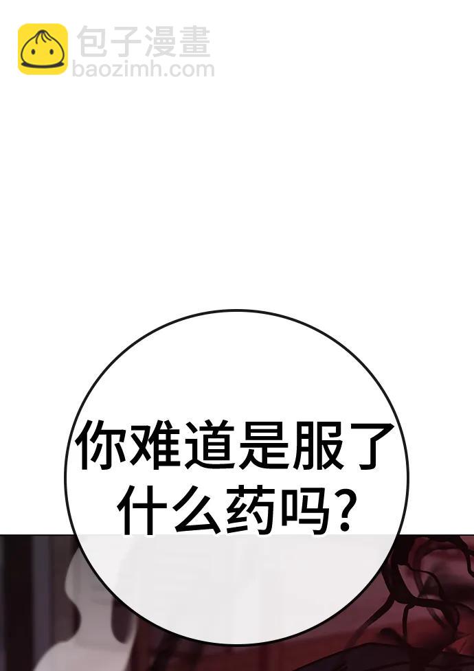 第115话27