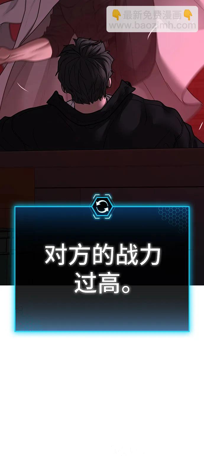 第115话47