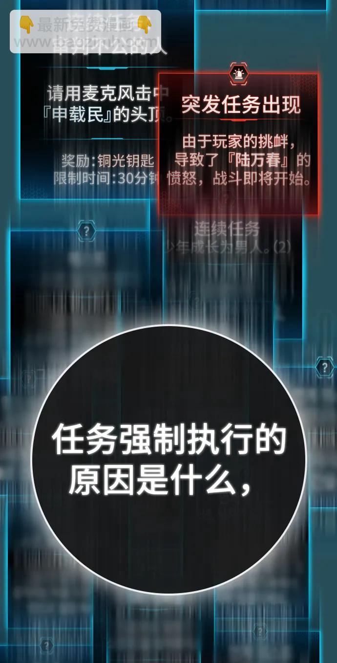 第115话88
