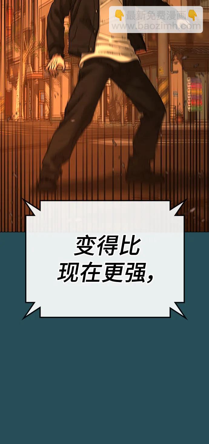 第115话97