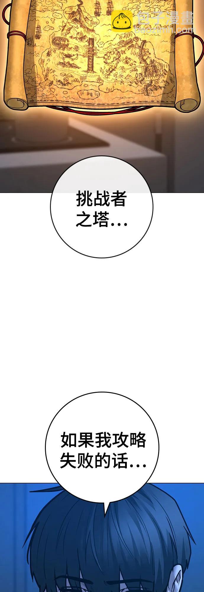 第123话（第一季最后一话）10