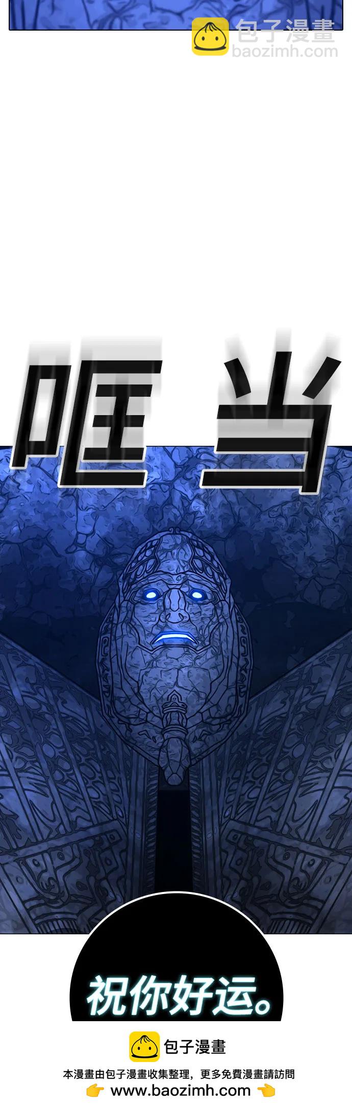 第123话（第一季最后一话）103