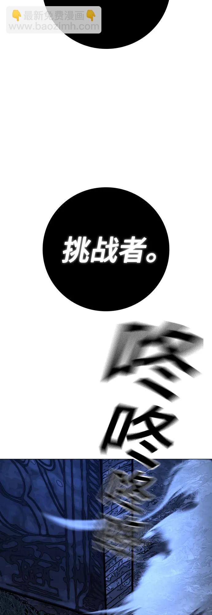 第123话（第一季最后一话）108