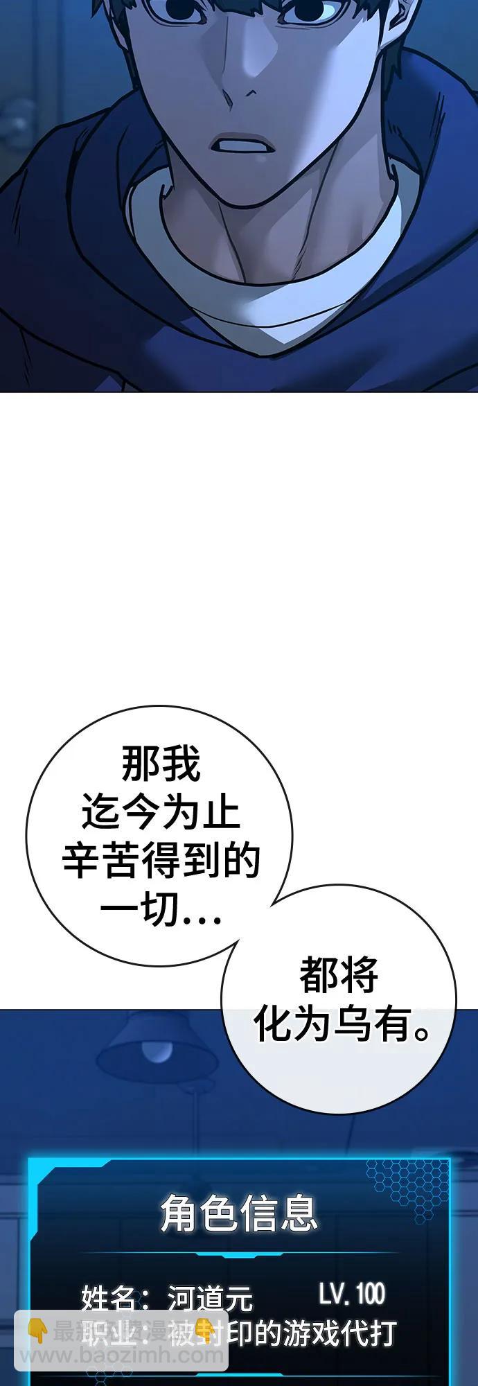 第123话（第一季最后一话）11