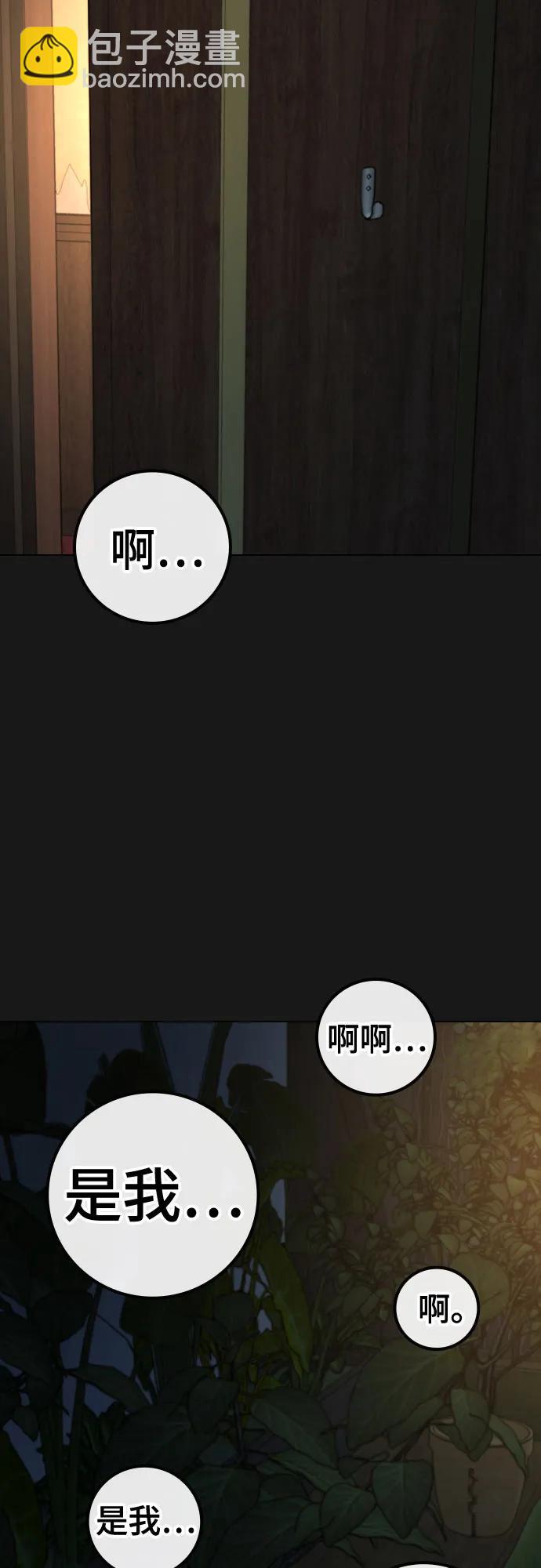 第123话（第一季最后一话）115
