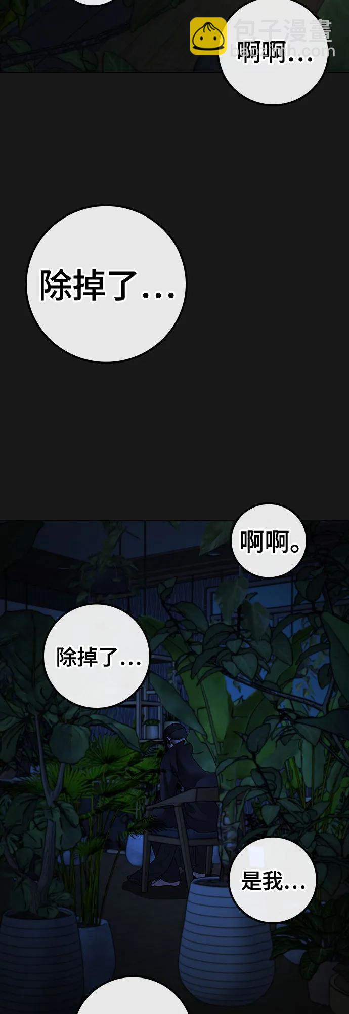 第123话（第一季最后一话）116