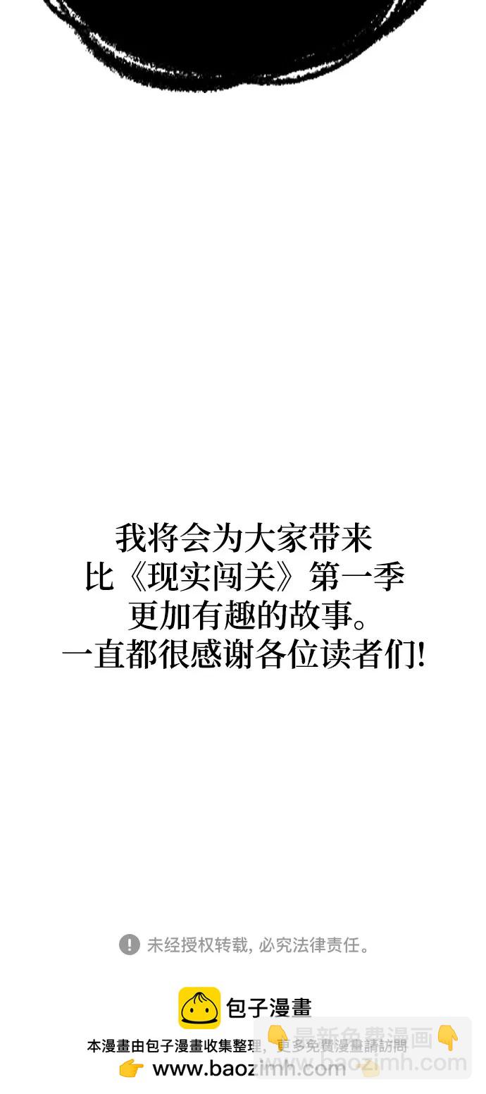 第123话（第一季最后一话）120