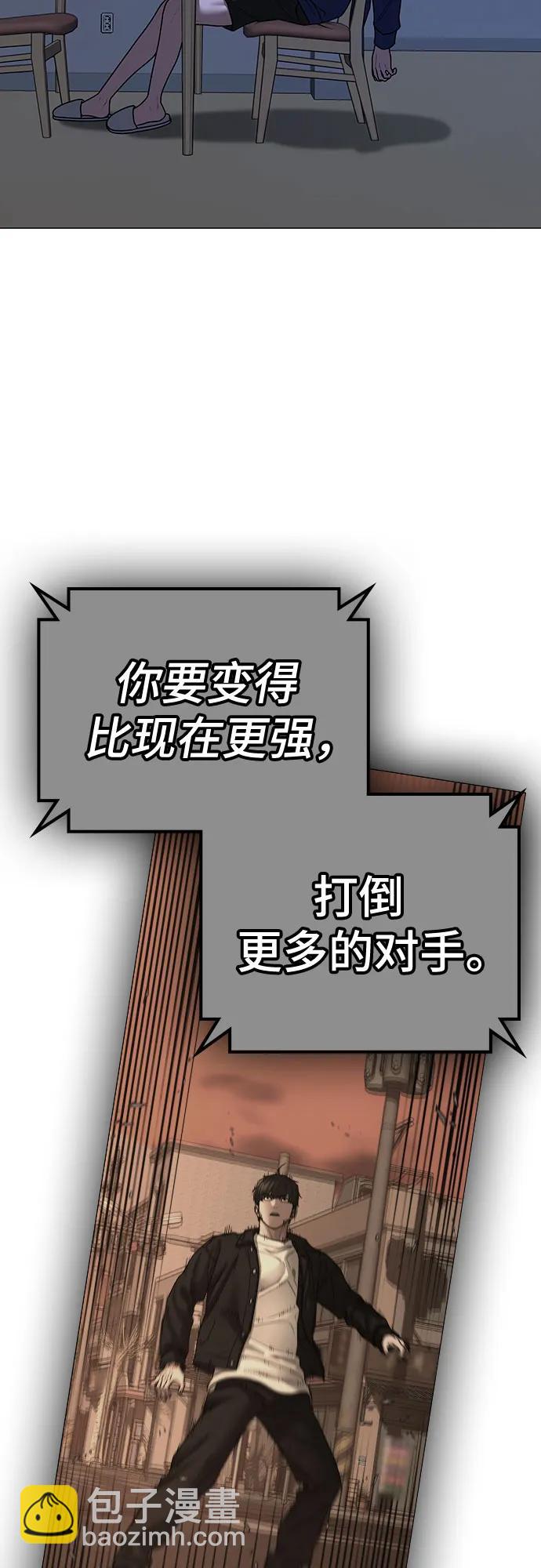 第123话（第一季最后一话）14