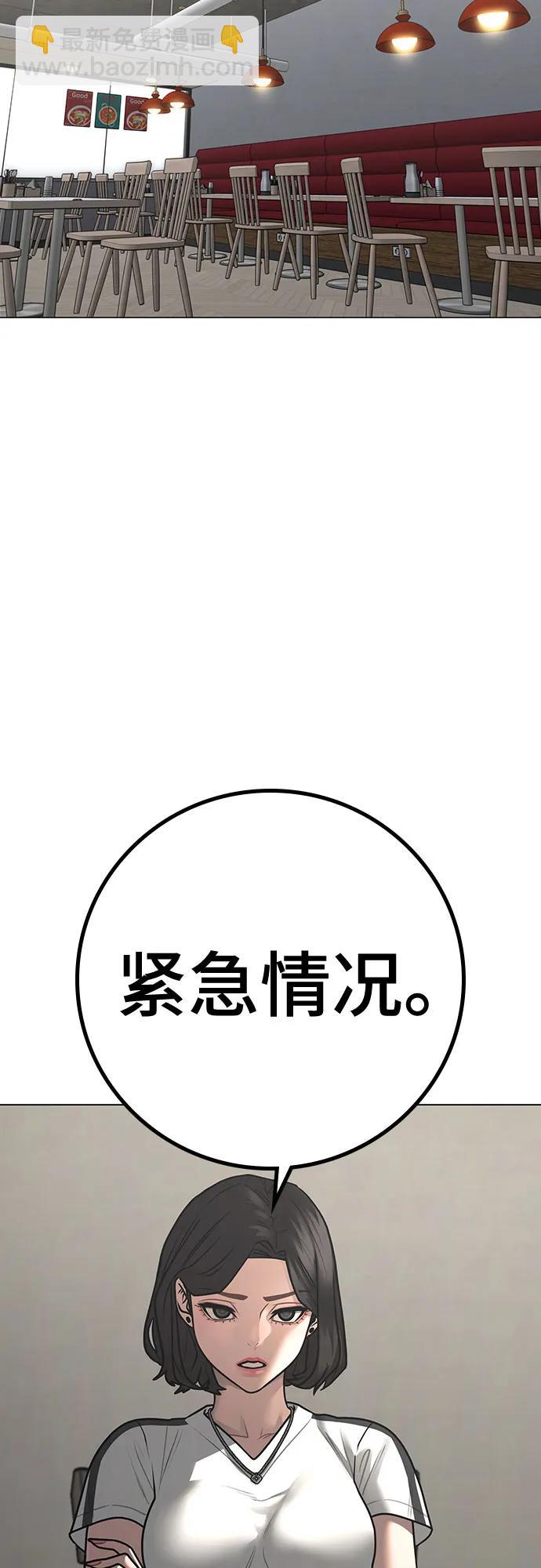 第123话（第一季最后一话）18