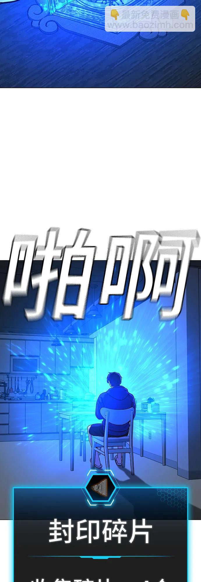 第123话（第一季最后一话）2