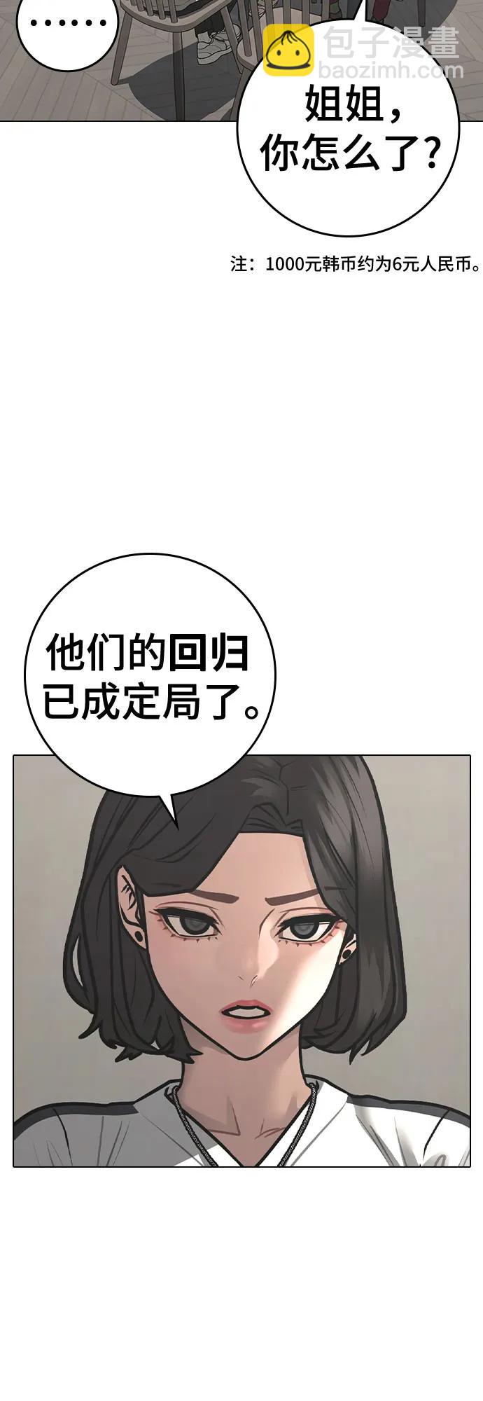 第123话（第一季最后一话）20