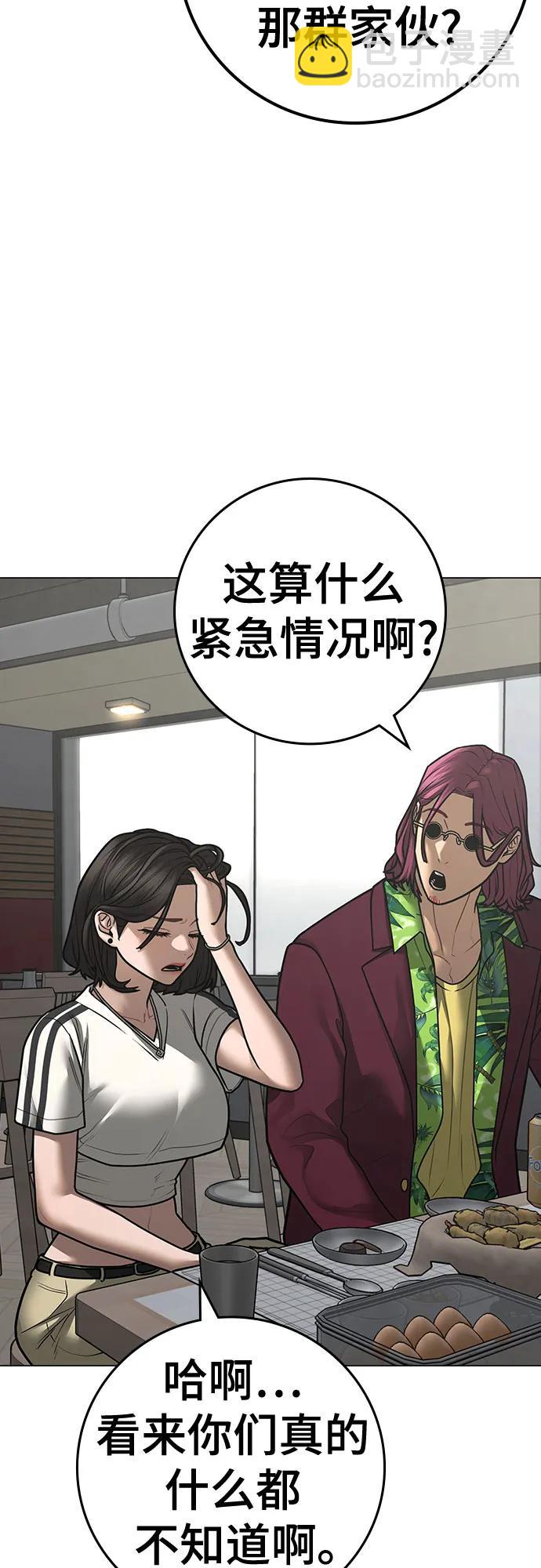第123话（第一季最后一话）23