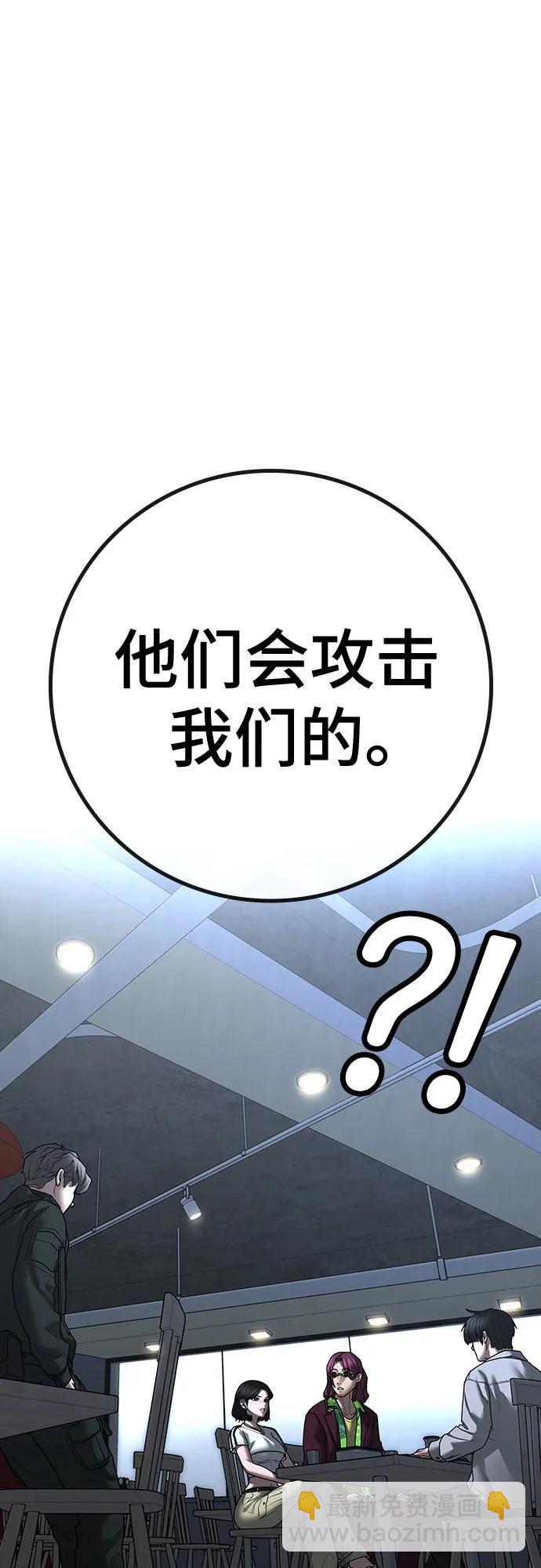 第123话（第一季最后一话）25