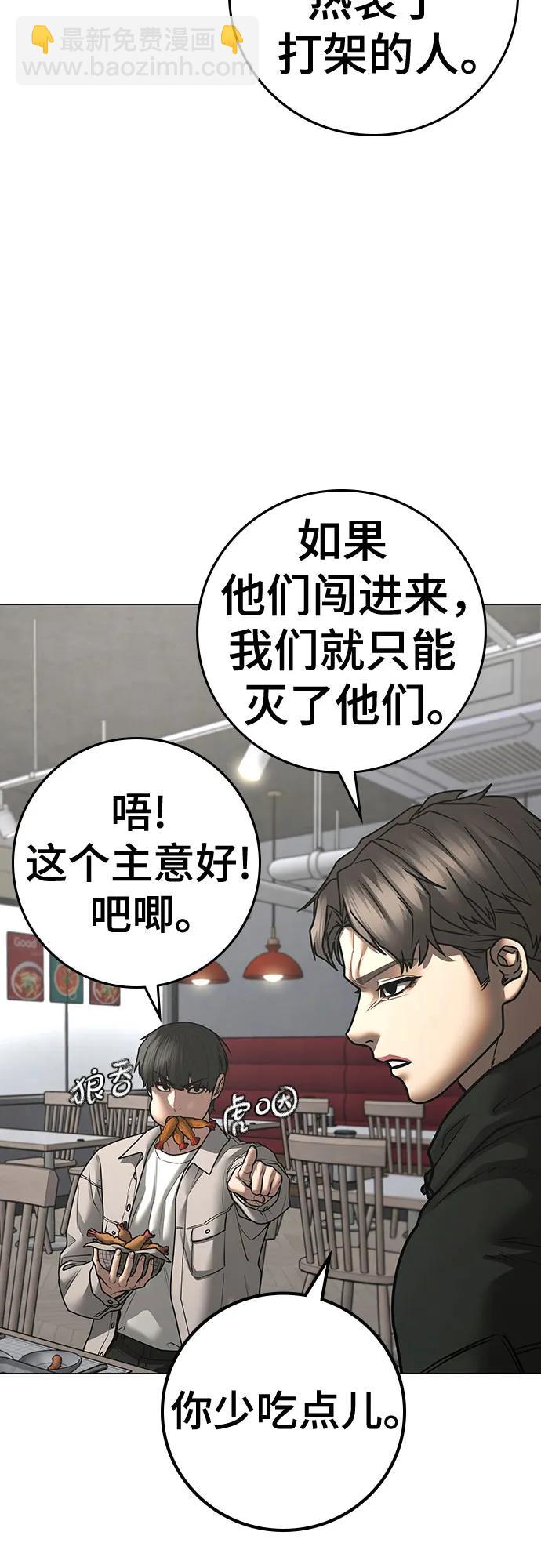 第123话（第一季最后一话）28