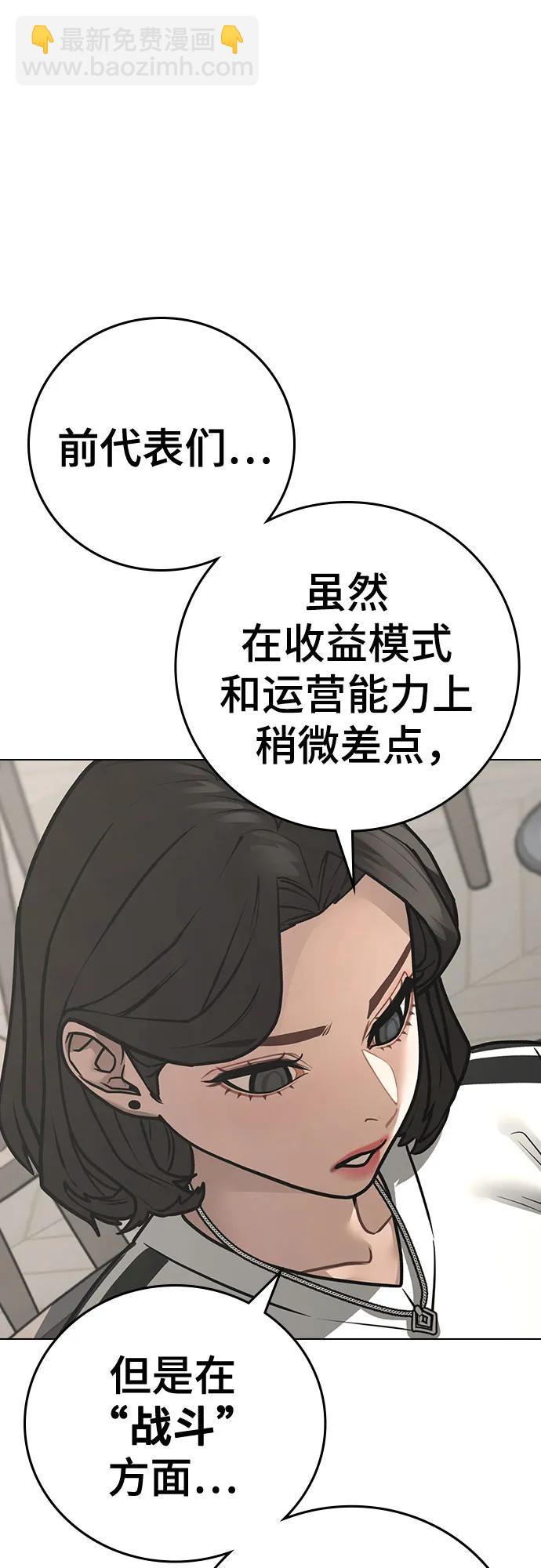 第123话（第一季最后一话）29