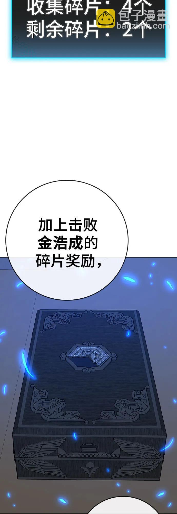 第123话（第一季最后一话）3