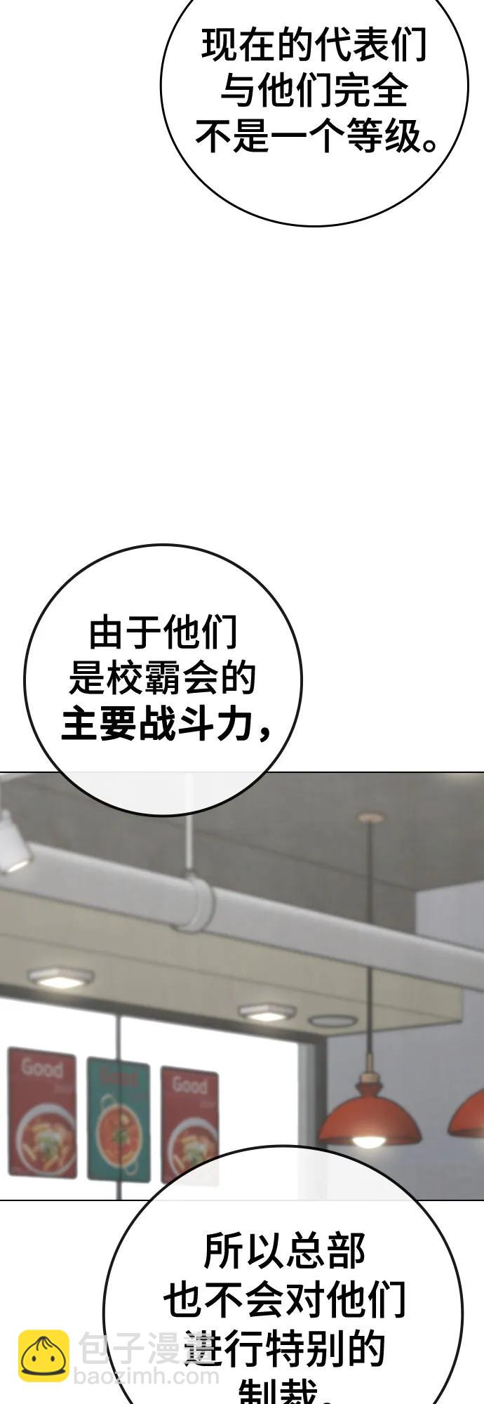 第123话（第一季最后一话）30