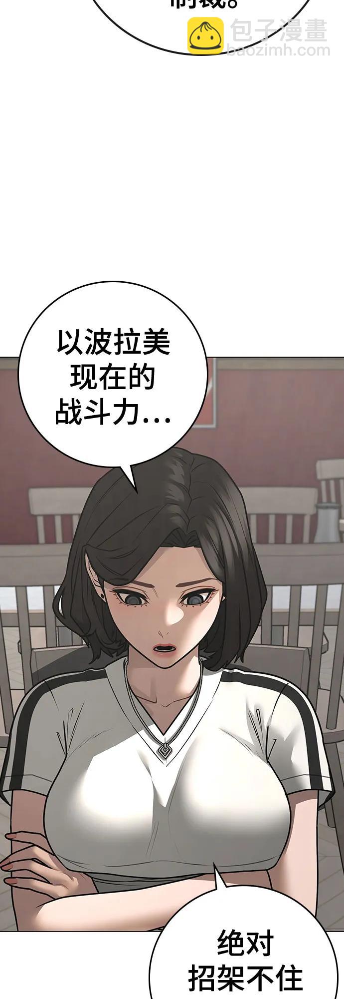 第123话（第一季最后一话）31