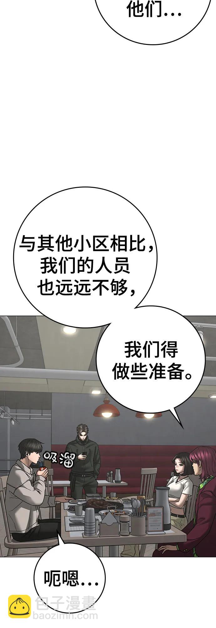 第123话（第一季最后一话）32