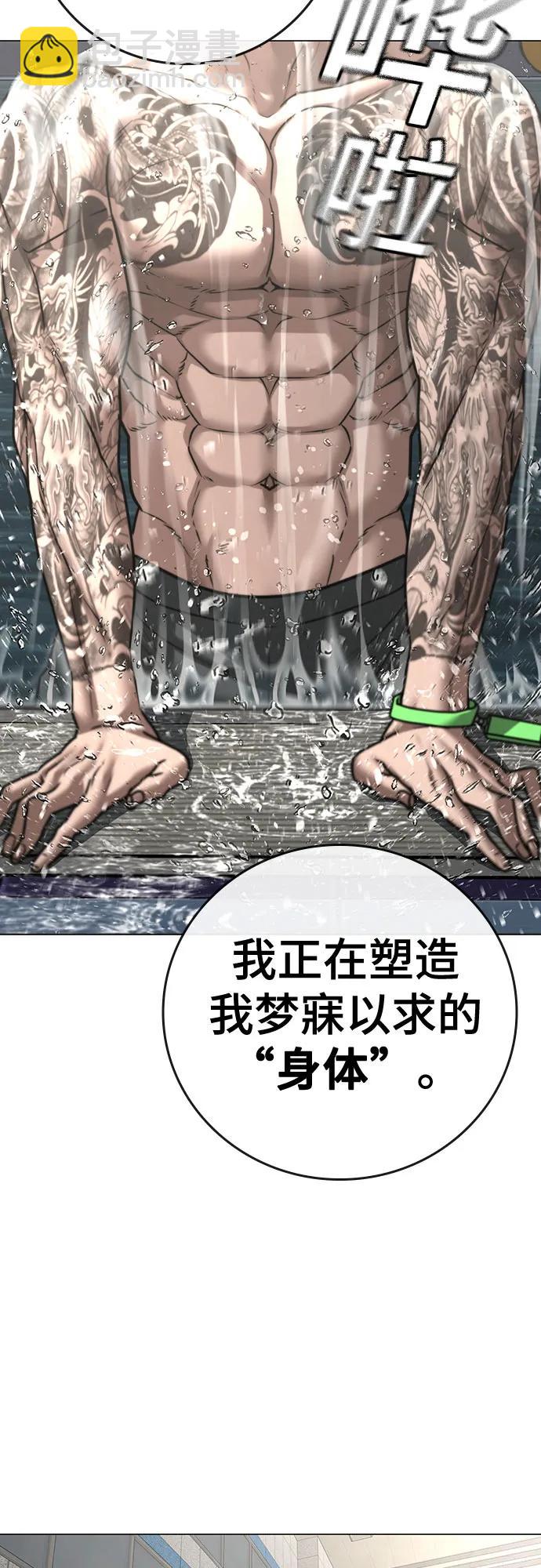 第123话（第一季最后一话）44