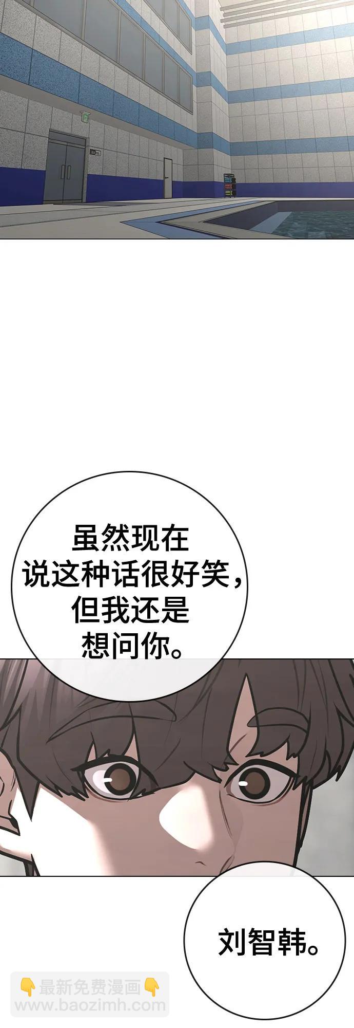 第123话（第一季最后一话）45