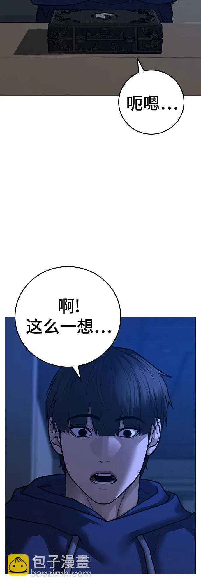 第123话（第一季最后一话）5