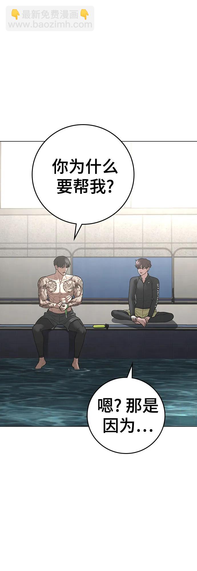 第123话（第一季最后一话）50