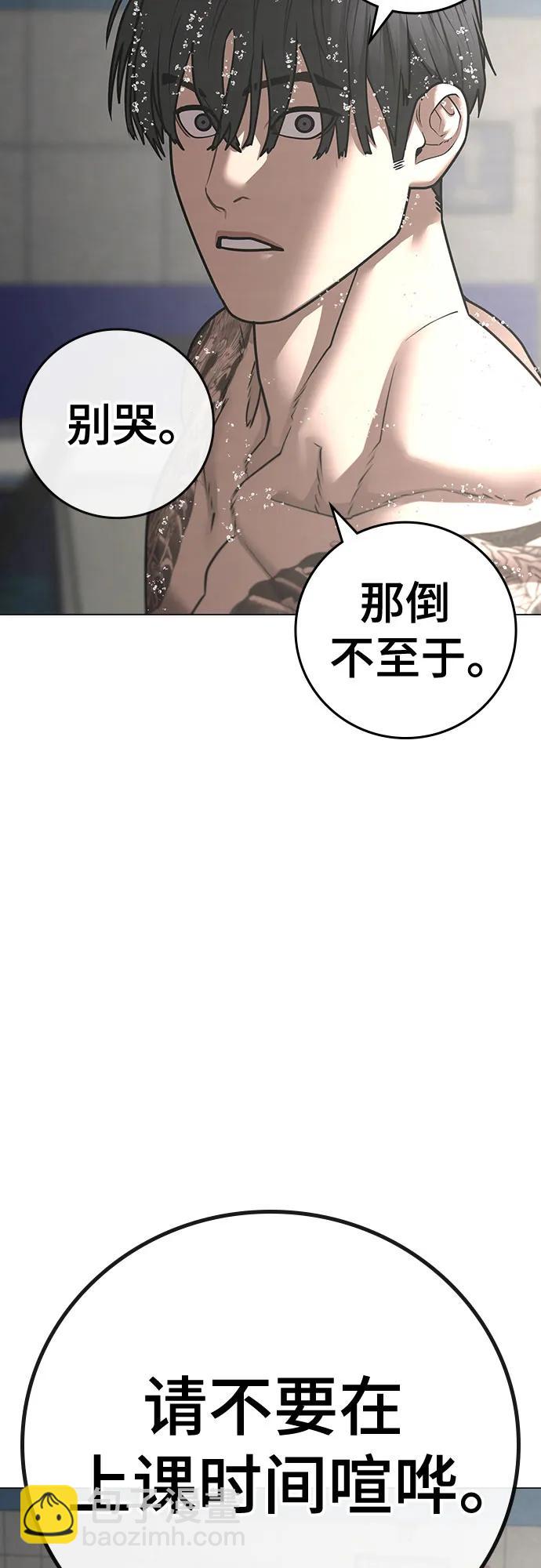 第123话（第一季最后一话）54