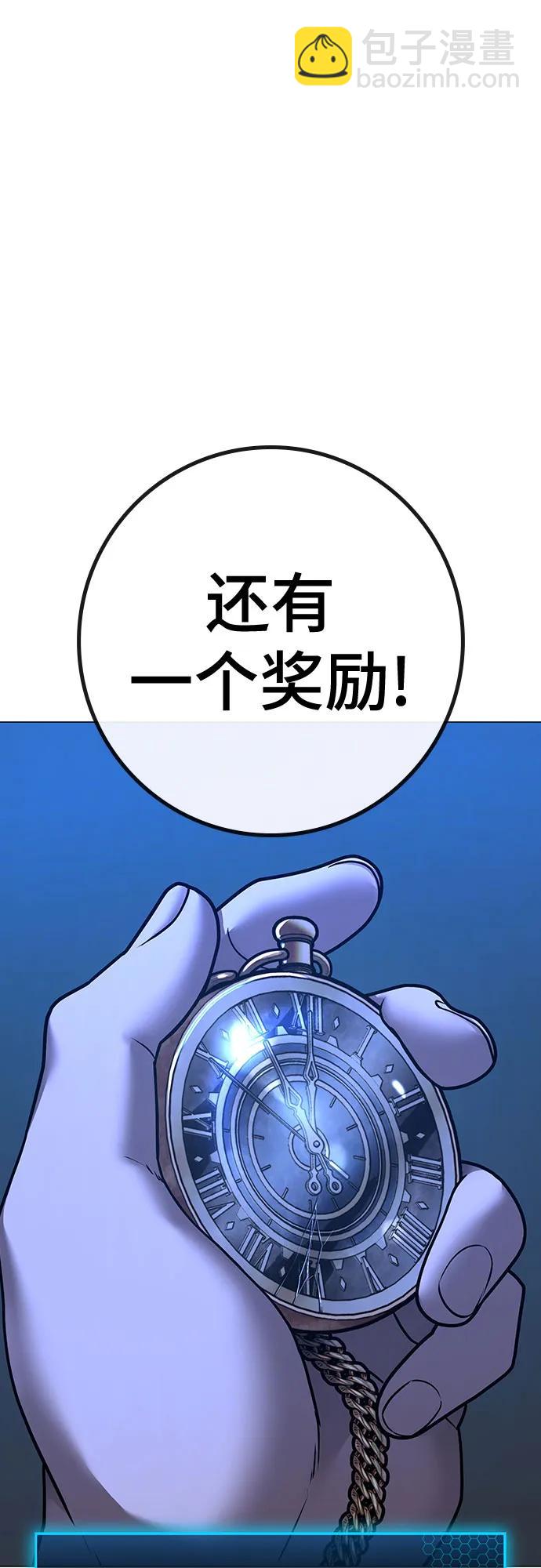 第123话（第一季最后一话）6