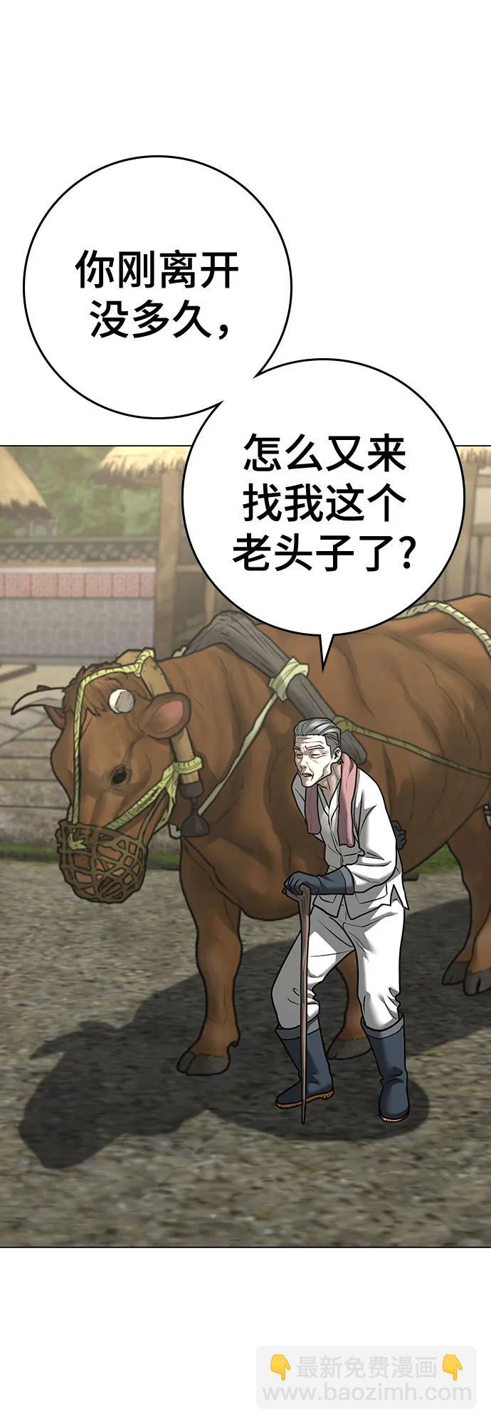 第123话（第一季最后一话）60