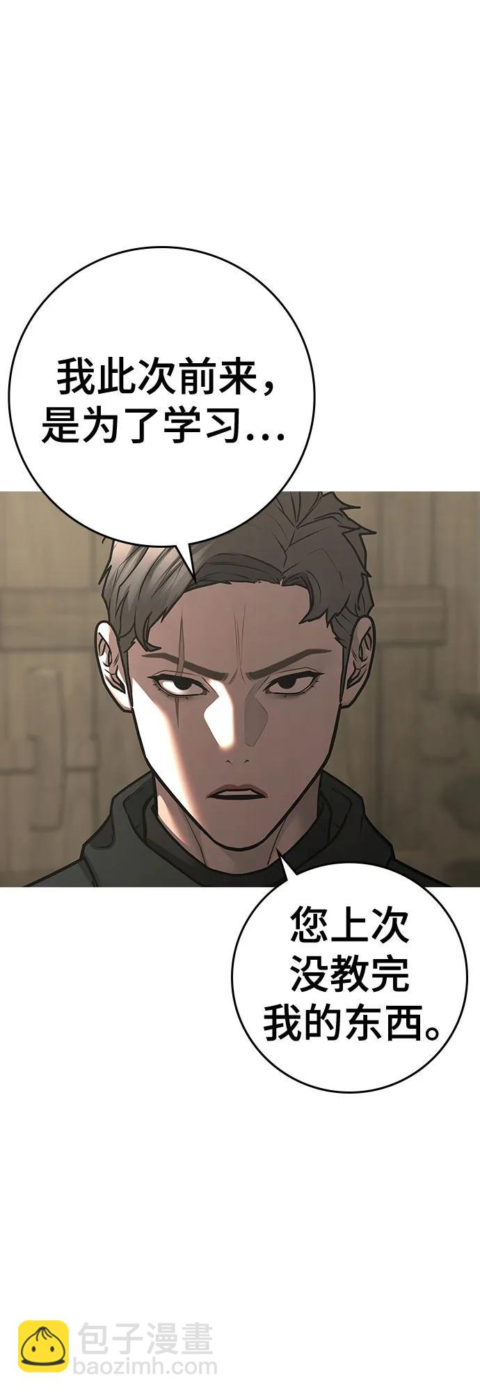 第123话（第一季最后一话）62