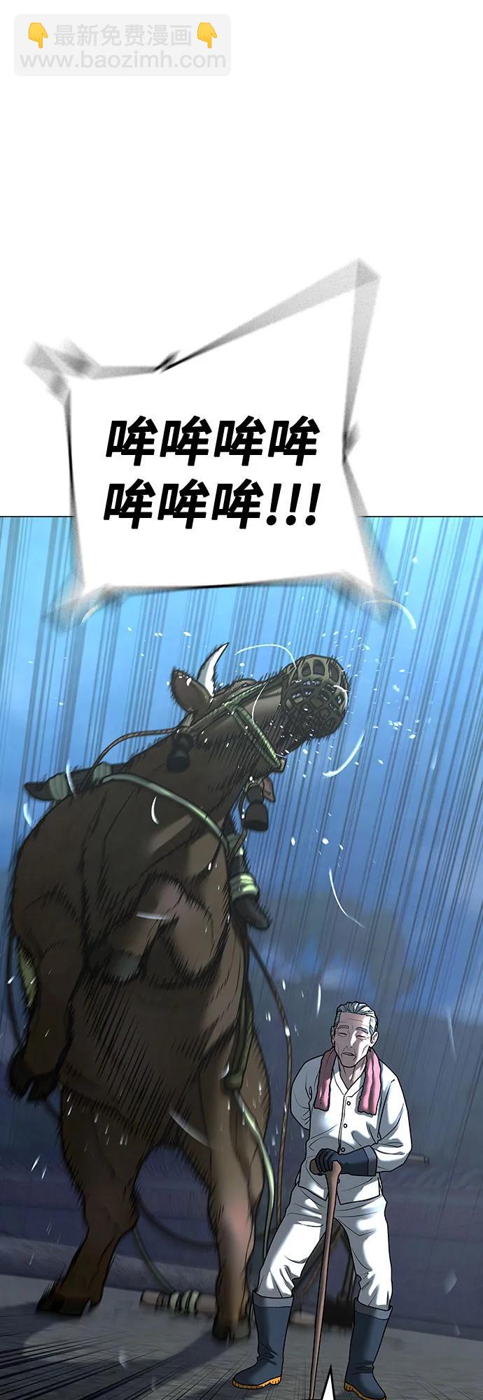 第123话（第一季最后一话）65