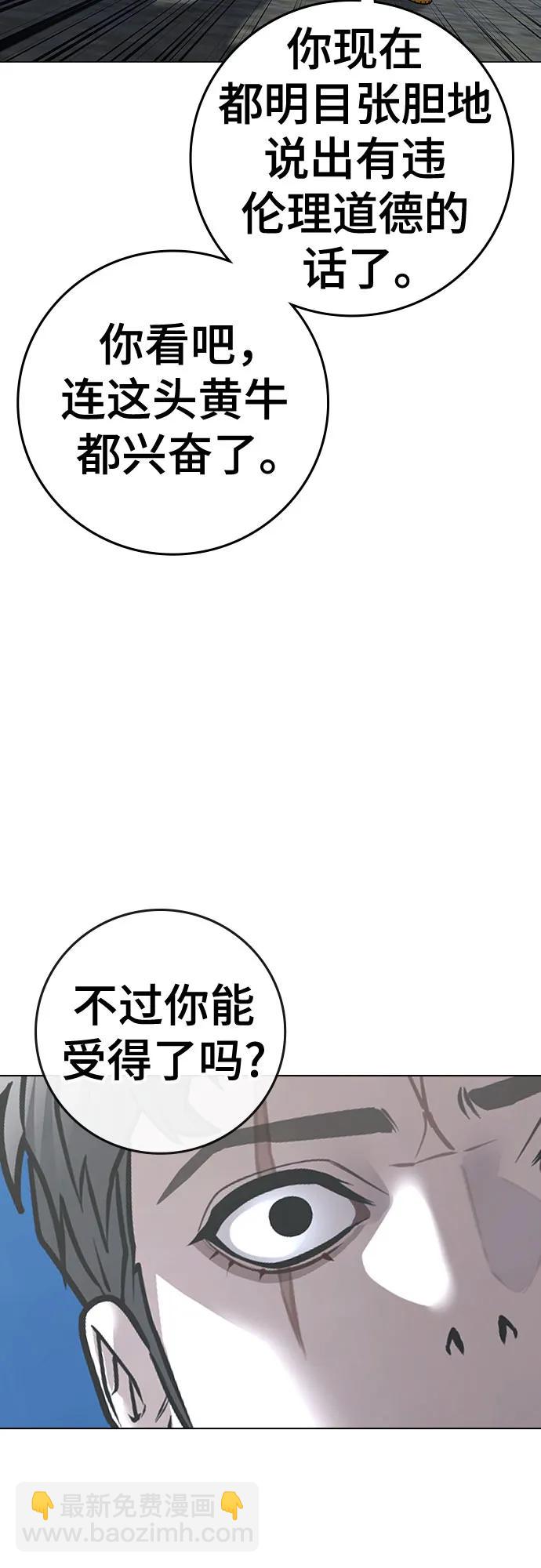 第123话（第一季最后一话）66