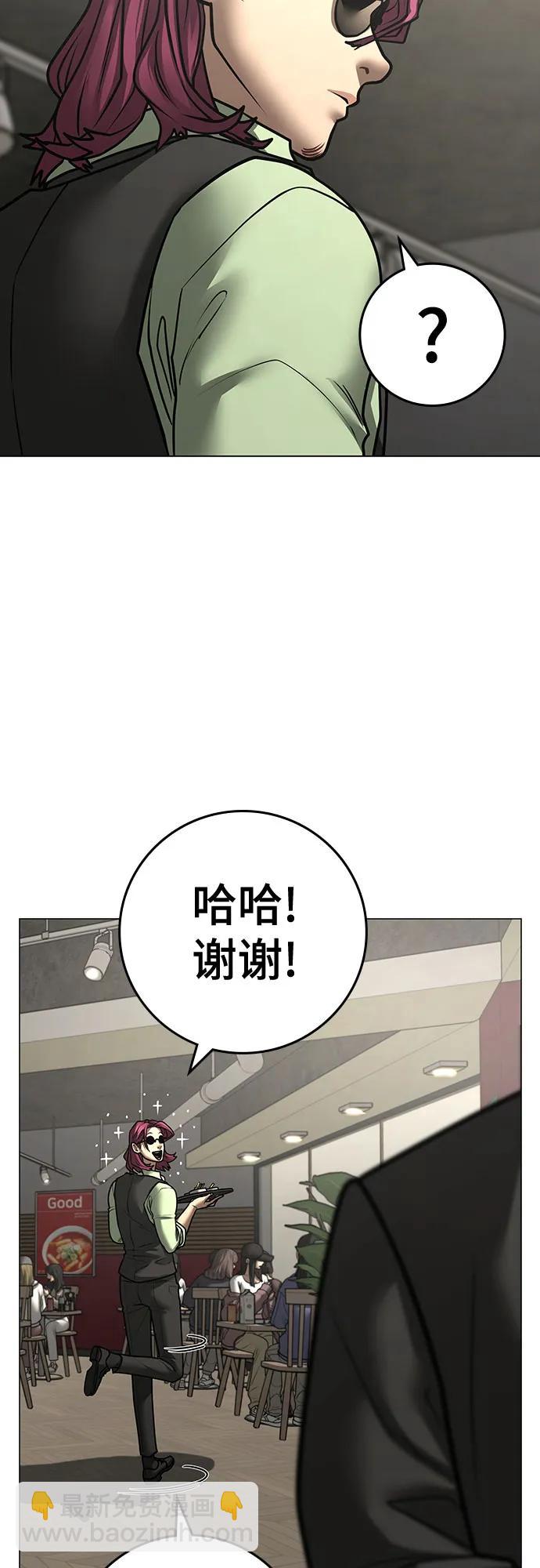 第123话（第一季最后一话）71