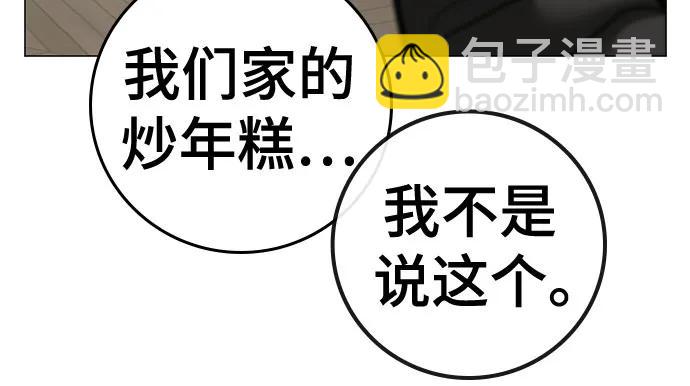 第123话（第一季最后一话）72