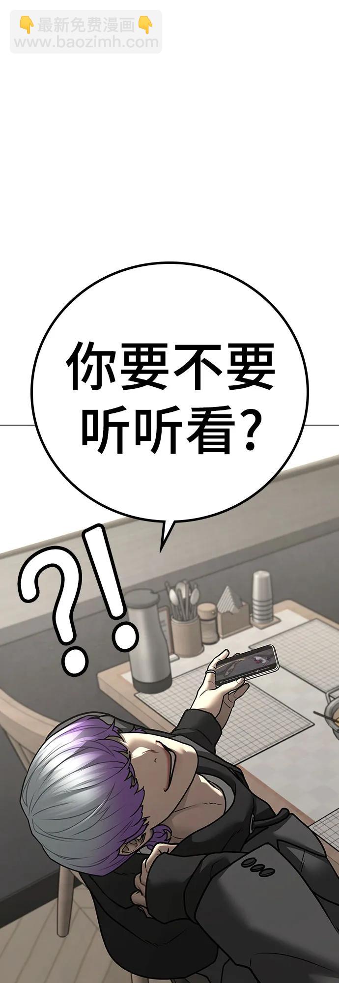 第123话（第一季最后一话）76