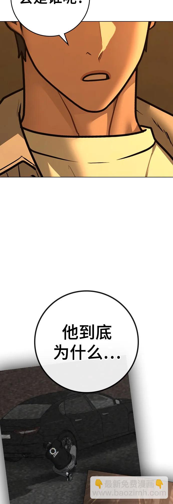 第123话（第一季最后一话）85