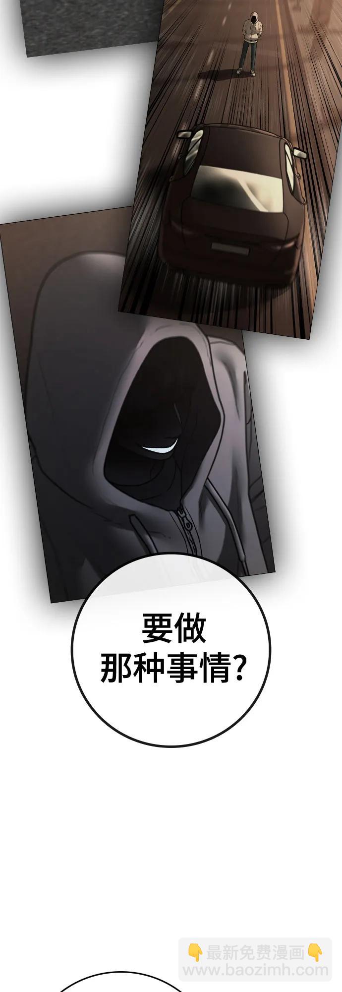 第123话（第一季最后一话）86