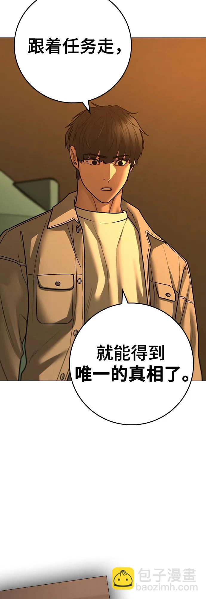 第123话（第一季最后一话）87