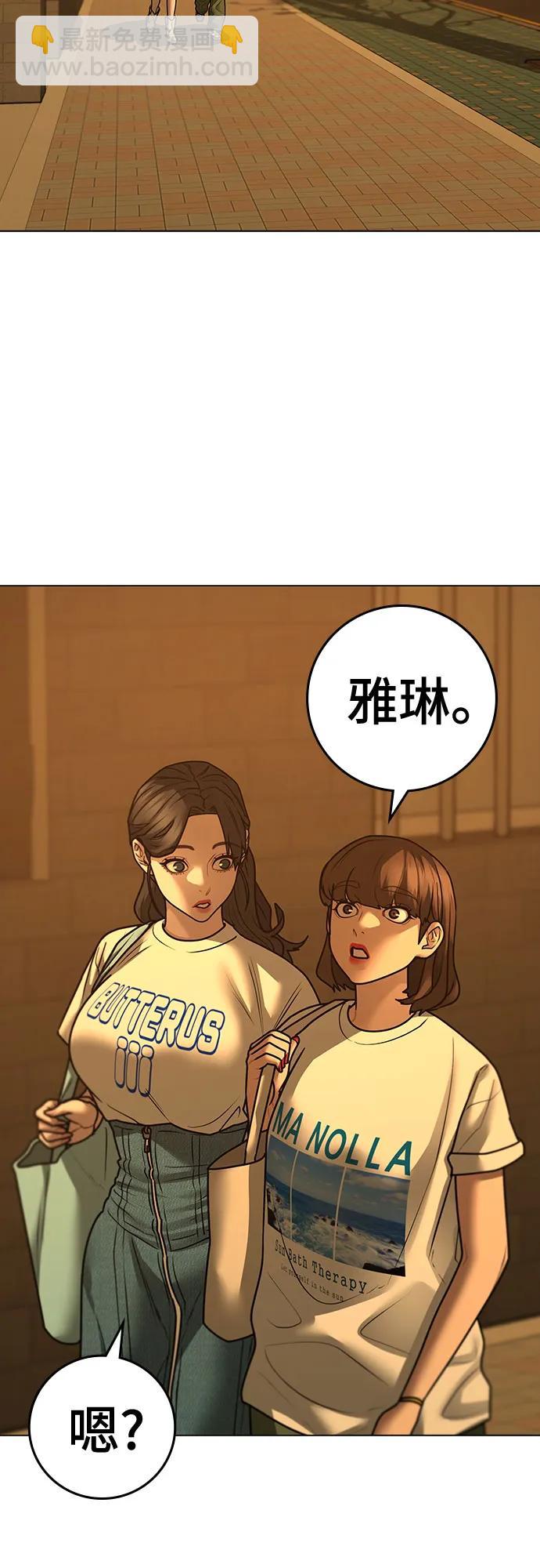 第123话（第一季最后一话）90
