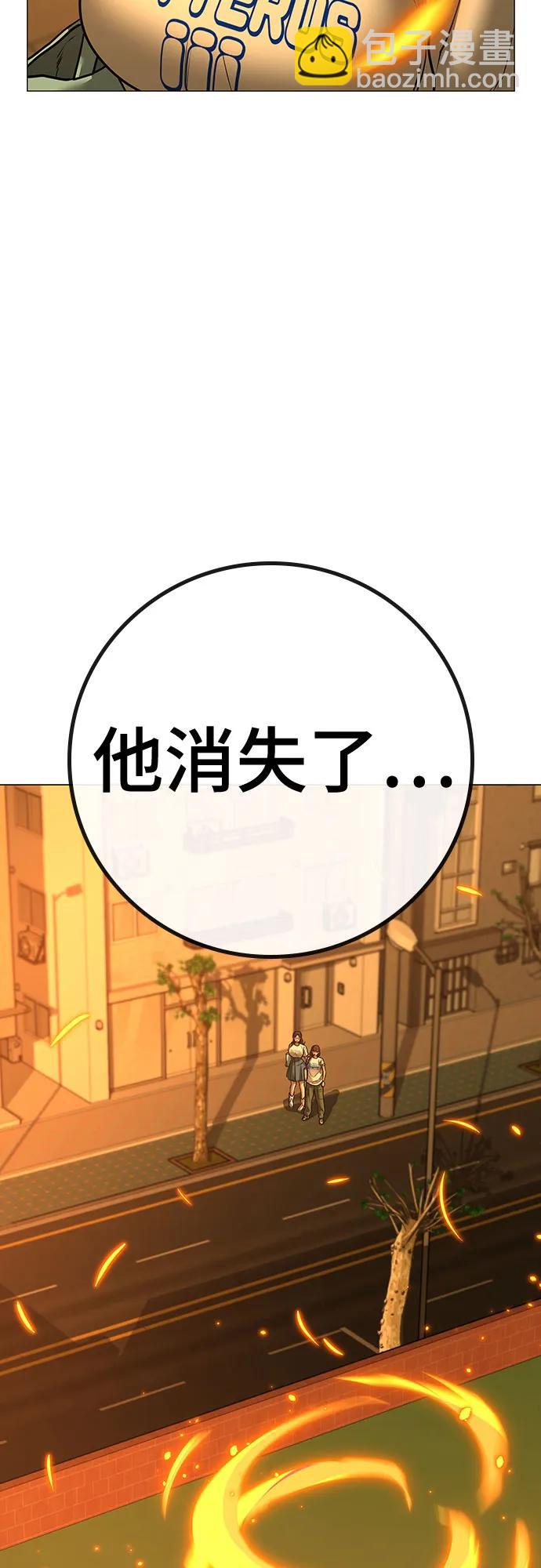 第123话（第一季最后一话）94