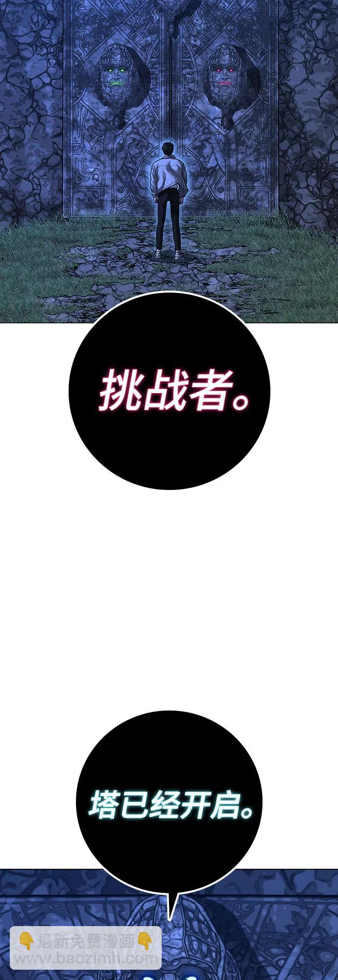 第123话（第一季最后一话）99