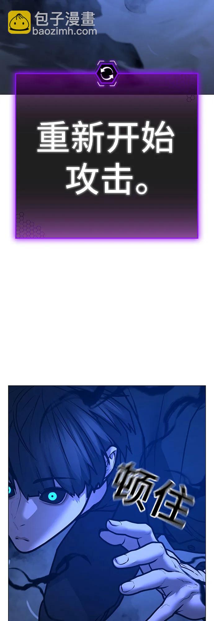 第133话62