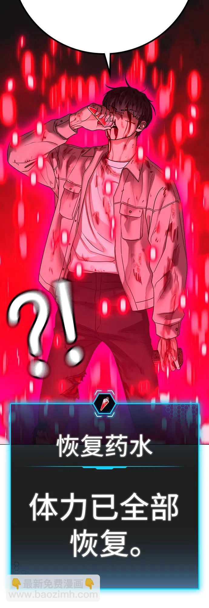 第133话99