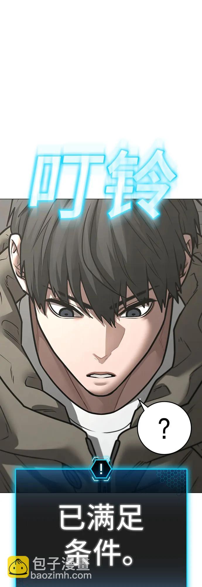 第138话47
